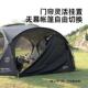 户外穹顶式 天幕帐篷圆蛋壳露营凉亭防雨防晒超大遮阳棚蒙古包山趣