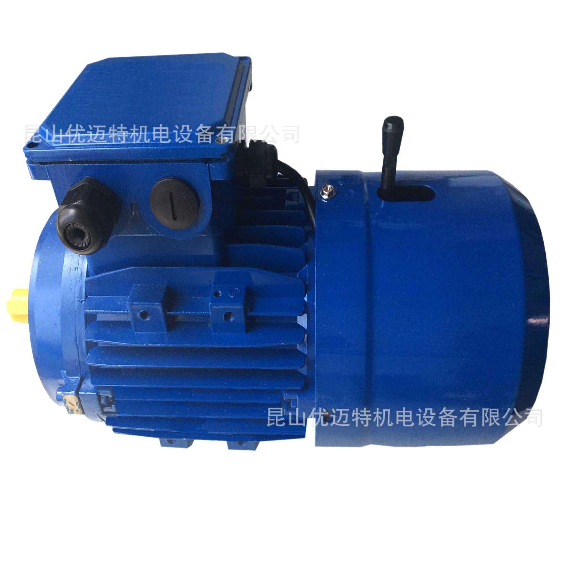 ucan刹车电机制动电机ms90l1.5kw刹车马达手势放电磁制动减速机