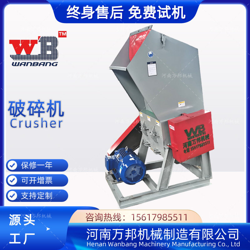 鸡毛破碎机 鹅毛羽绒毛发粉碎机 万邦400型鸭绒羽毛破碎机