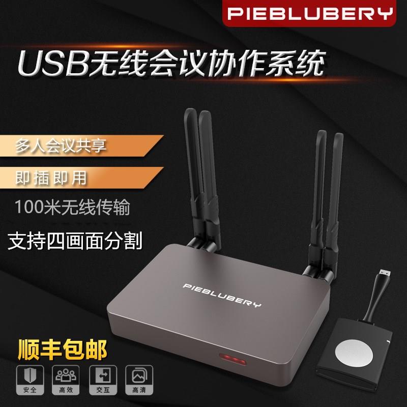 电脑USB无线投屏器投影仪4K视频HDMI传输手机电视同屏器图传收发