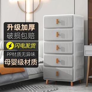 收纳柜客厅置物柜多层家用夹缝储物柜子卧室床头柜五斗柜 抽屉式