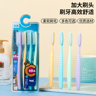 女士专用 男士 大刷头懒人牙刷超软毛加长宽头速刷家用家庭装 超细装