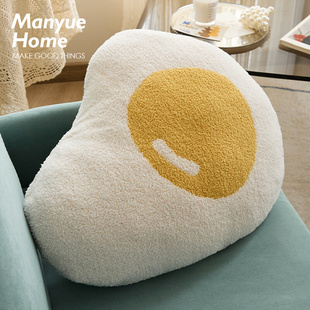 蔓越家噗噗蛋可爱异形抱枕抱枕套含芯沙发靠垫靠枕午睡靠枕护腰