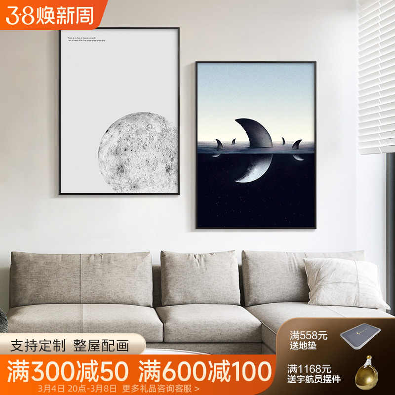 月球装饰画黑白客厅壁画抽象创意个性玄关挂画北欧风格卧室画两联图片