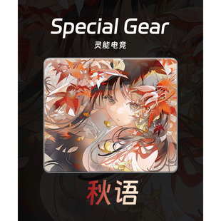 三角洲行动Apex 2mm涂层玻璃鼠标垫2.5D倒角速度型 灵能电竞 秋语