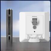 人民电气空调专用漏电保护器开关86型漏电保护器3hp 32A家用空气