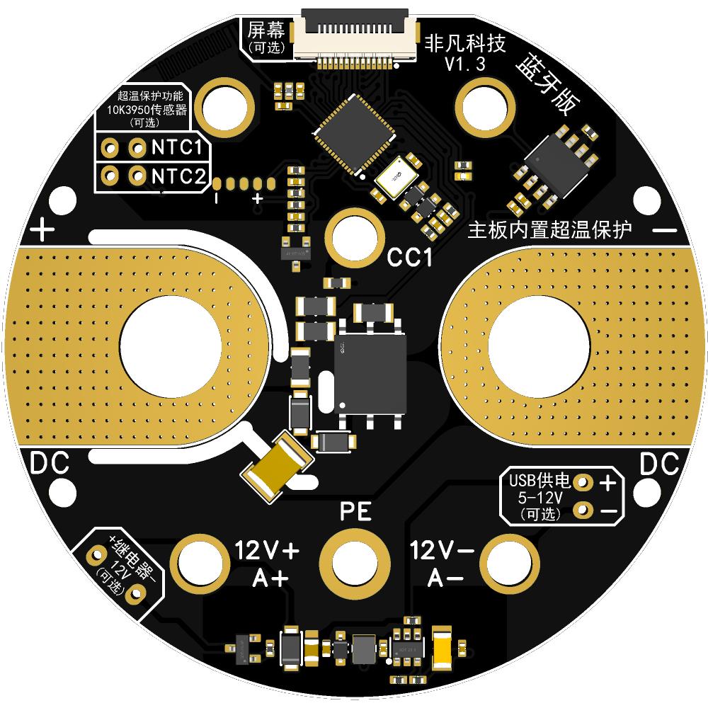 新款国标直流充电桩口袋迷你取电器协议板免飞线电容触摸屏小程序