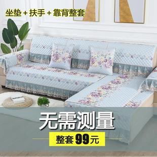 通用沙发套全包萬能套沙发垫盖布组合贵妃三人防滑巾 沙发套罩四季