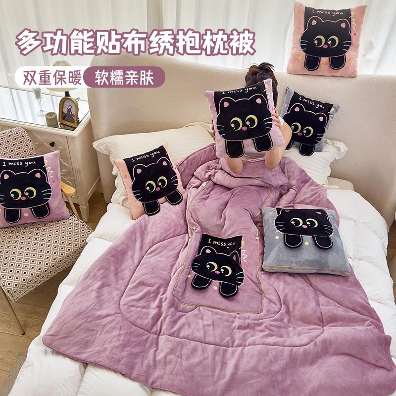 卡通风贴布绣多功能加厚抱枕被大眼猫双面保暖车载办公室沙发被毯