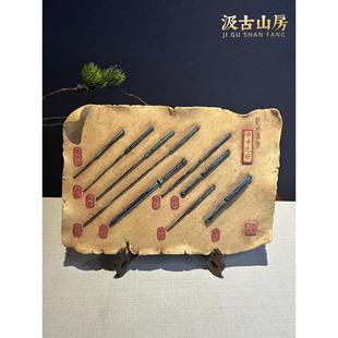 F103 黄帝九针西汉金针银针新石器骨针砭石 中医医院文化摆件教学