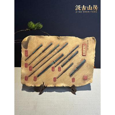 F103 黄帝九针西汉金针银针新石器骨针砭石 中医医院文化摆件教学