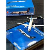 40比例合金飞机南方航空Sabo Saab340客机民用飞机成品金属模型