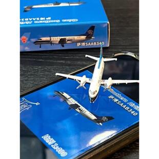 1:40比例合金飞机南方航空Sabo Saab340客机民用飞机成品金属模型