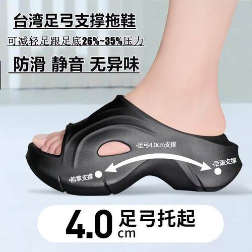 足弓垫拖鞋扁平足矫正脚垫专业改善平底足鞋垫专用塌陷支撑训练器