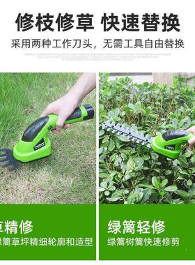 德国TOMS电动剪草机电小剪型家用修枝RUS绿篱机功能锂电多充修割