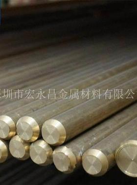 欧标CuZn35Pb1(CW600N)铅黄铜棒 六角棒 铅黄铜板 铅黄铜管