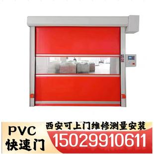 快速卷帘门工业提升门防尘隔音门红外线感应门堆积门无锡快速