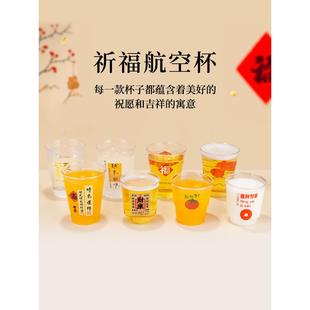 佩妮一次性杯航空杯个性化家居创意网红杯饮用水接待祈祷模型可定