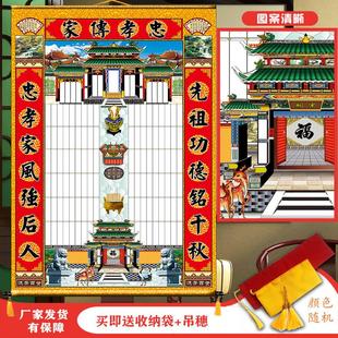家堂轴子小户型家谱挂画丝绢布祖宗牌位专业定制家谱世系图买就送