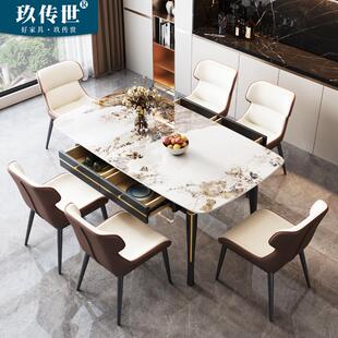 简约实木岩板餐桌椅组合带抽屉储物现代轻奢家用小户型长方形饭桌