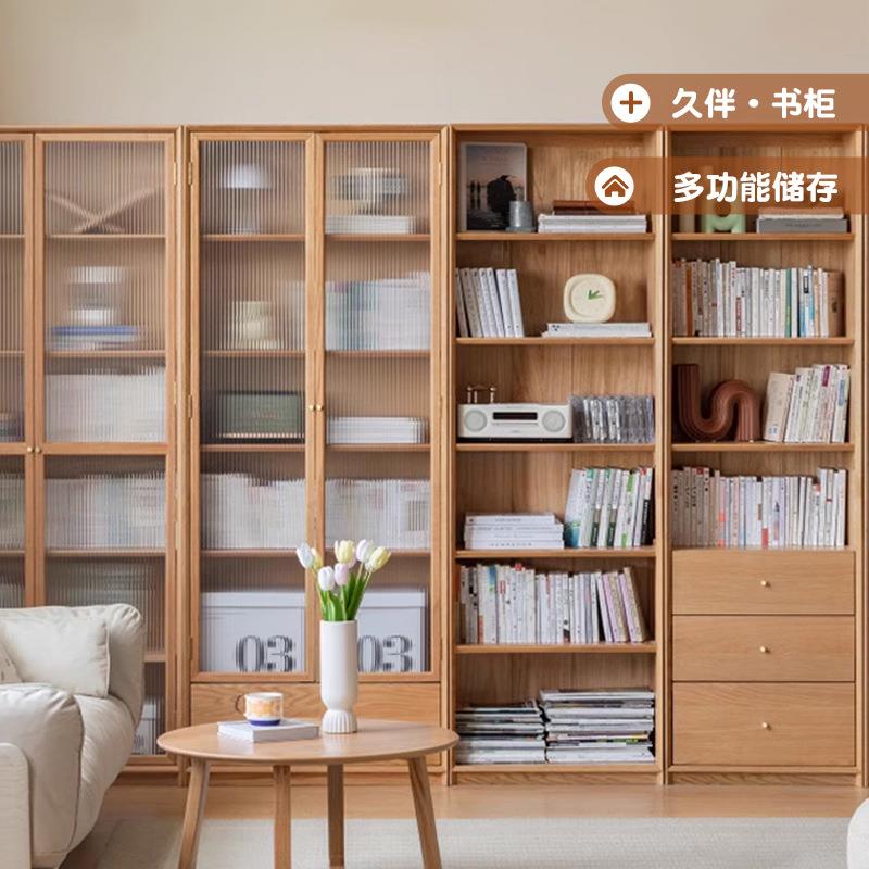 实木组合书柜一体整墙家用储物柜书房靠墙带玻璃门书架收纳架橡木