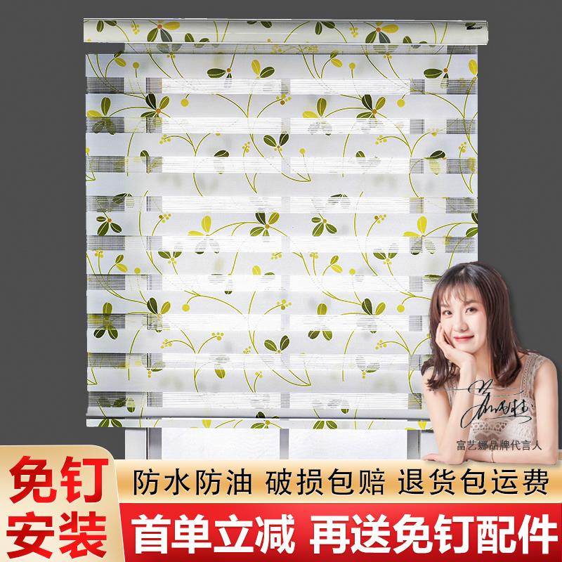 免打孔安装卷帘窗帘化妆室卧室窗户全遮光遮阳卷拉式百叶窗帘成品