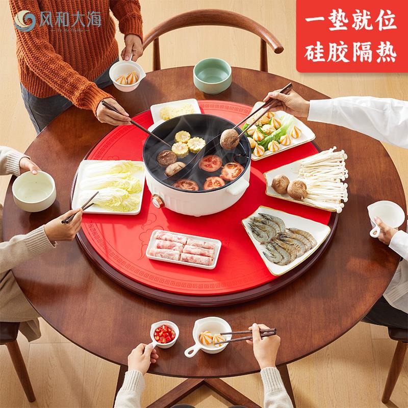 加大号大圆桌桌垫带转盘餐桌垫中式餐桌隔热垫防烫台面暖菜板垫