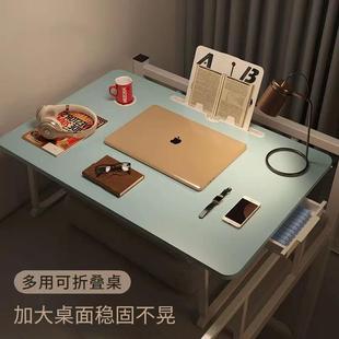 写字小书桌子电脑桌折叠超大号家用 床桌宿舍上铺大学生放在床上