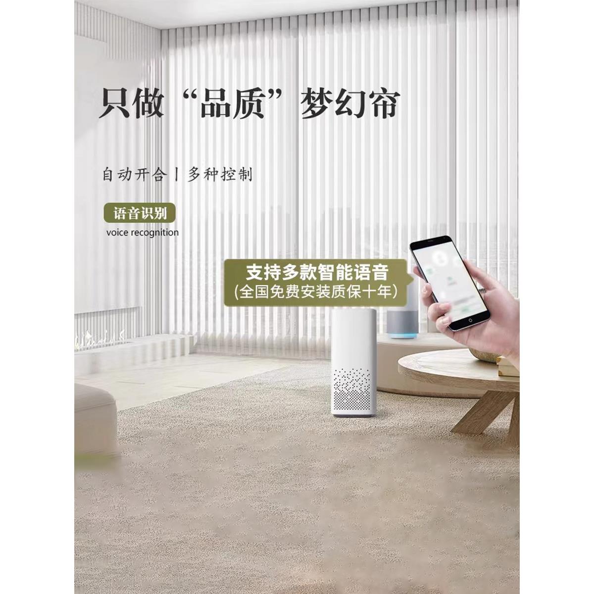 电动梦幻帘窗帘遮光2024新款客厅阳台卧室纱帘垂直竖百叶窗帘遮阳