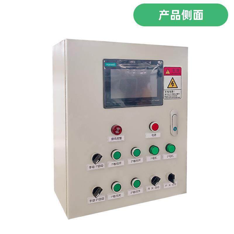 温室柜大棚能UBJ控制器智自网动华普环控配电精准电机管理物联控