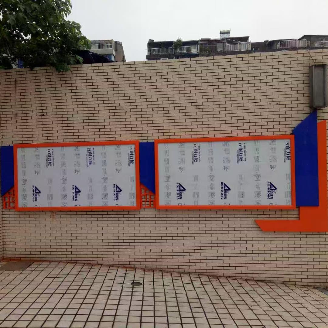 定制宣传栏公告栏户外不锈钢挂墙宣传栏壁式烤漆公告栏广告牌制作