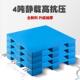 平板九脚塑料托盘叉车工业防潮垫板卡板J物流仓库货物加厚塑胶栈