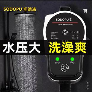 自来水增压泵花洒家用全自动静音电热水器燃气热水器专用管道加压