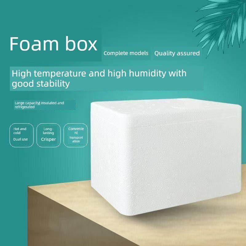 泡沫箱水果樱桃草莓新鲜箱大冷冻绝缘箱防跌落加厚泡沫快递箱,包装,泡沫箱,淘宝优惠券,粉丝福利购,淘宝优惠卷