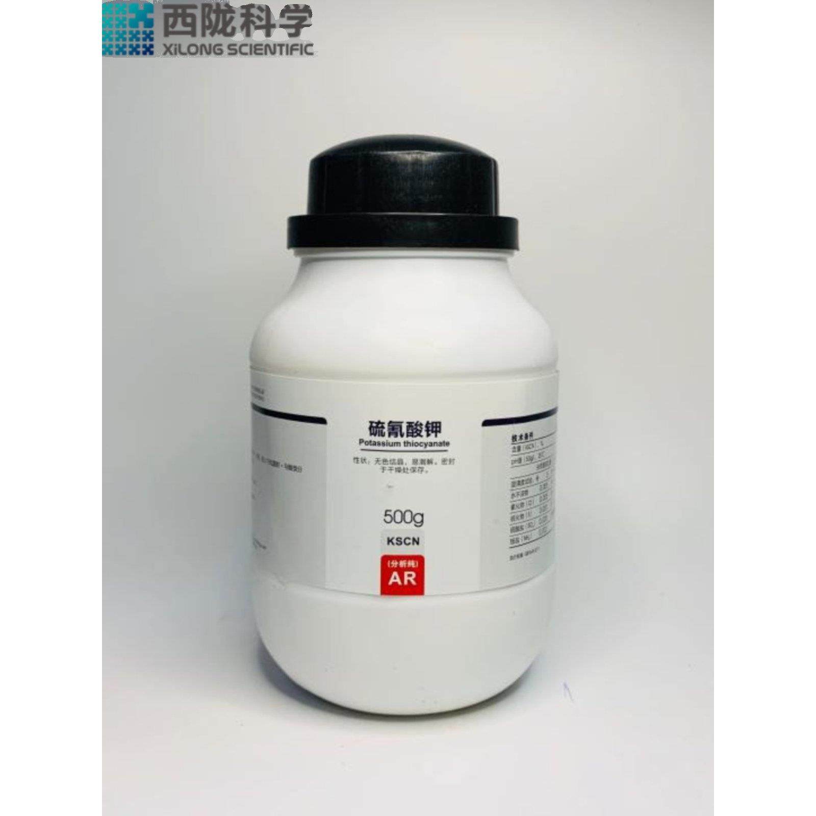 西陇科学硫氰酸钾分析纯AR500g实验室试剂化学试剂硫氰化钾,工业油品/胶粘/化学/实验室用品,试剂,淘宝优惠券,粉丝福利购,淘宝优惠卷