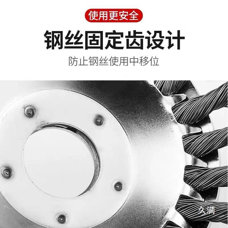 220EPVv用电动除草机配件割加厚钢丝头扭丝打草轮轮钢丝除打草锈