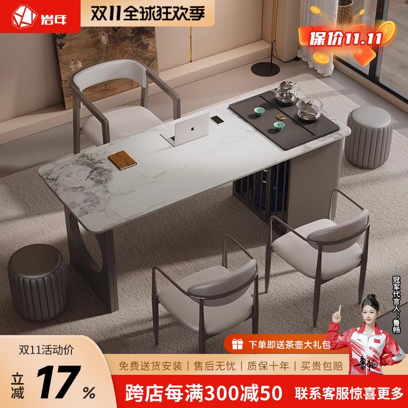 意式岩板茶桌椅组合轻奢泡茶台现代简约功夫茶台办公喝茶桌一体