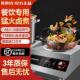 3500W平面商用电磁炉6KW凹面大功火灶5000W爆炒台式 电磁炉率猛