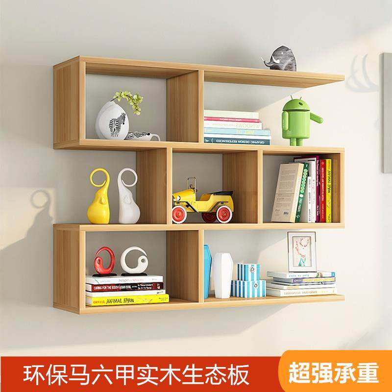 实木墙壁置物架墙壁储物柜装饰架卧室收纳架墙面书架挂墙式壁柜,住宅家具,搁板/置物架/家用陈列架,淘宝优惠券,粉丝福利购,淘宝优惠卷