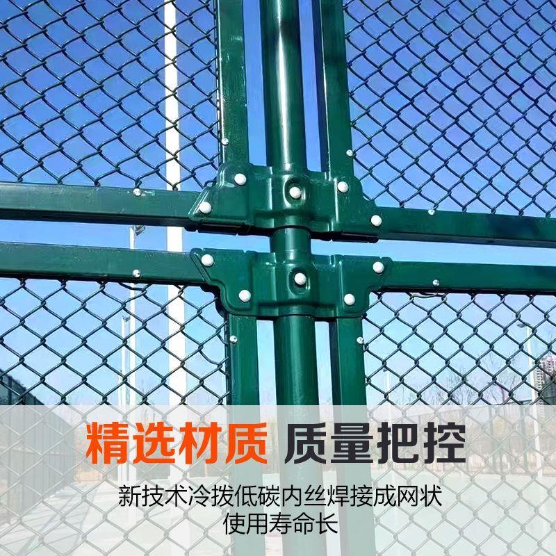 球场围栏网勾花网护栏网铁丝网操场隔离网足球场围网篮球场围栏网