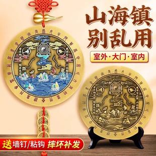 全铜山海镇挂件太极八卦图室内室外凹凸镜家用乔迁大门口客厅摆件