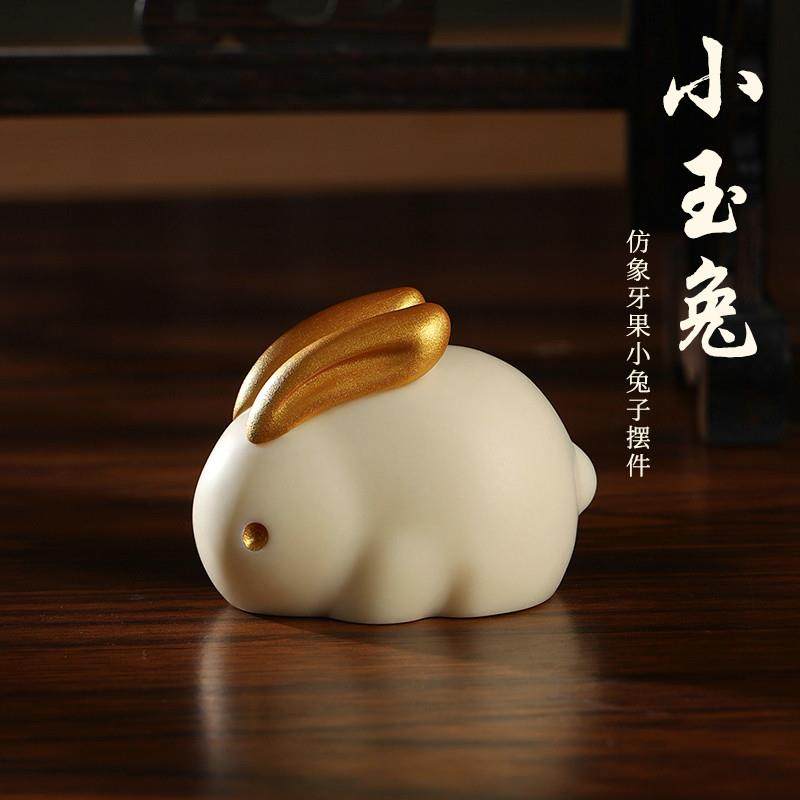 玉兔桌面小摆件仿象牙手工雕刻办公室玄关客厅酒柜电视柜兔子摆设,家居饰品,桌面摆件,淘宝优惠券,粉丝福利购,淘宝优惠卷