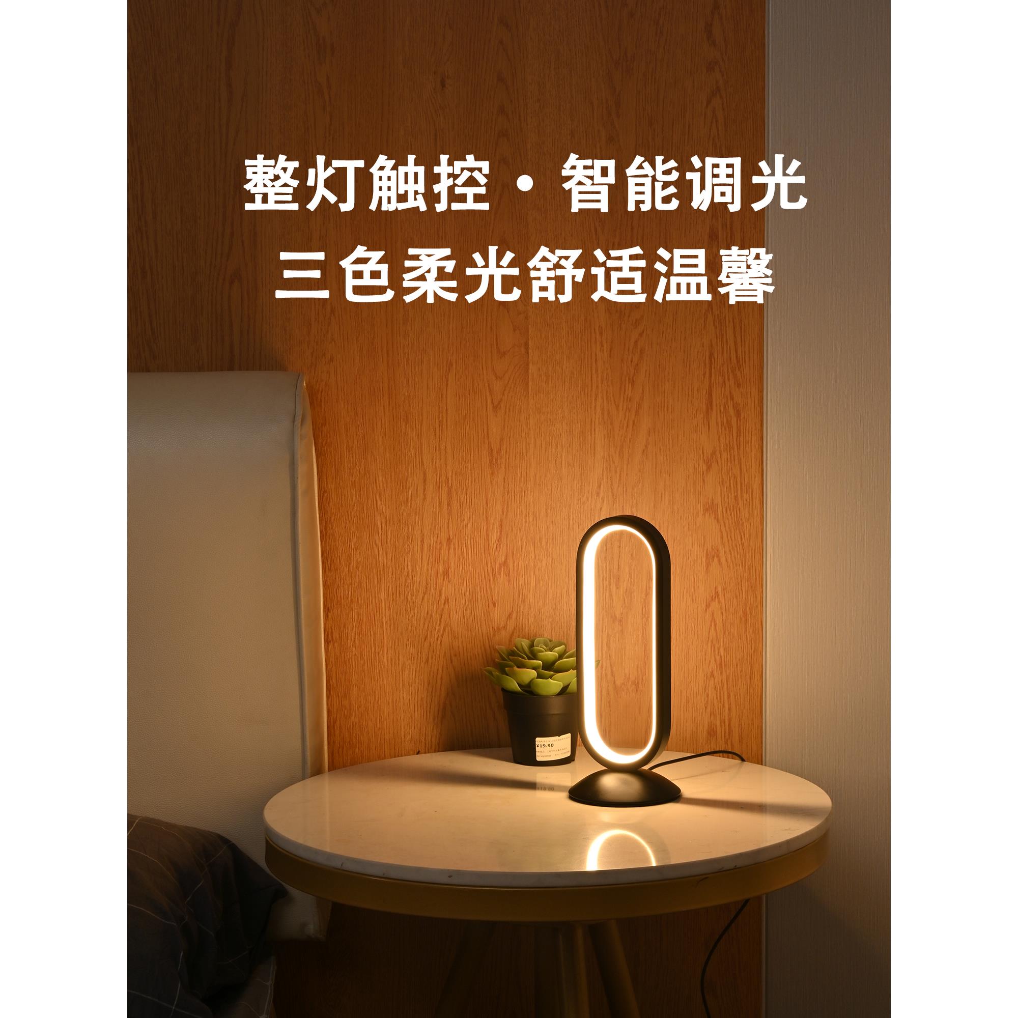 装饰高级感摆件主卧书房台灯现代简约卧室床头灯2025触摸感应夜灯