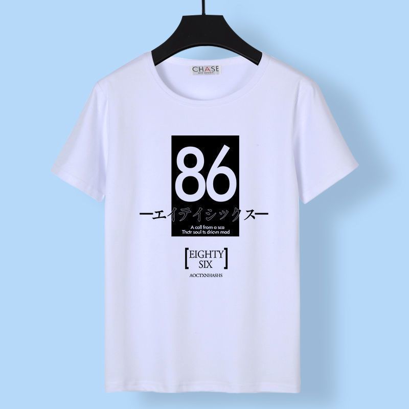 86二次元动漫存在周边战
