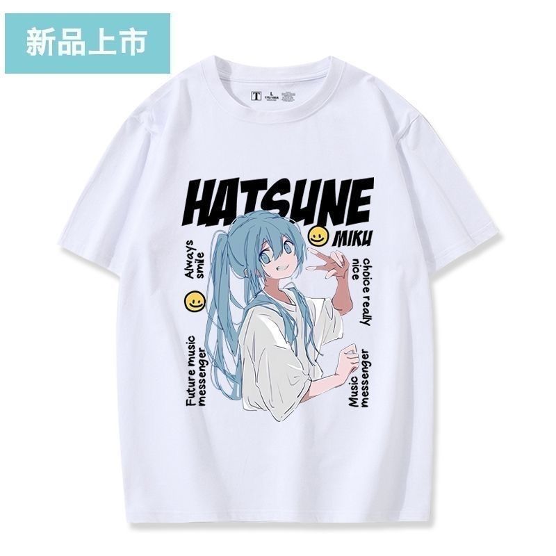 初音未来MIKU动漫联名周