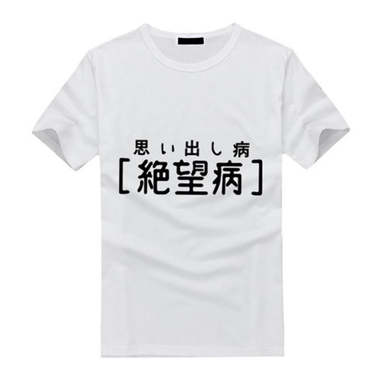 弹丸论破短袖T恤再见绝望