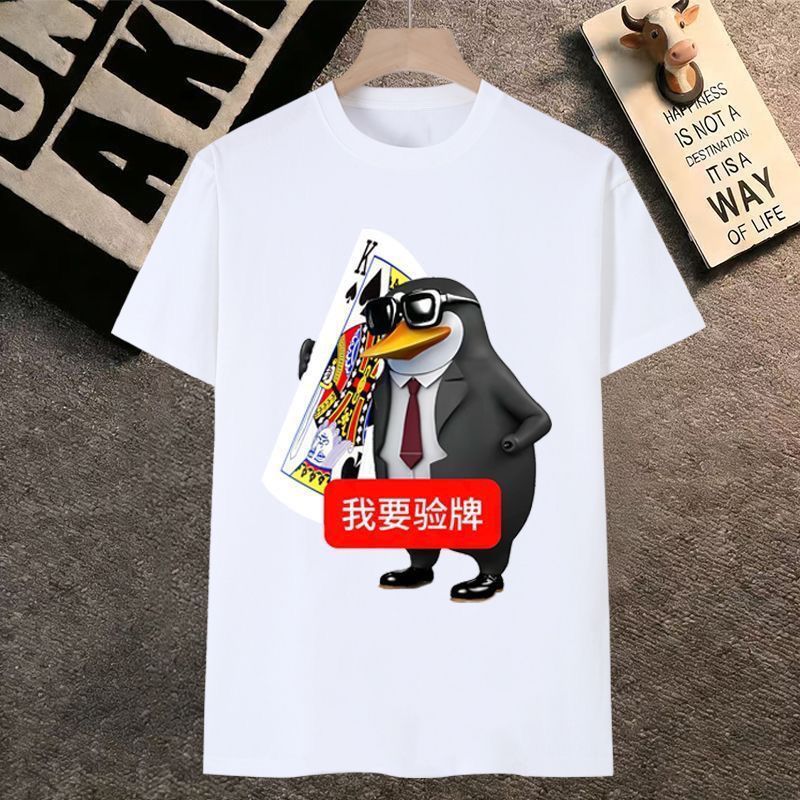我要验牌给我擦皮鞋表情