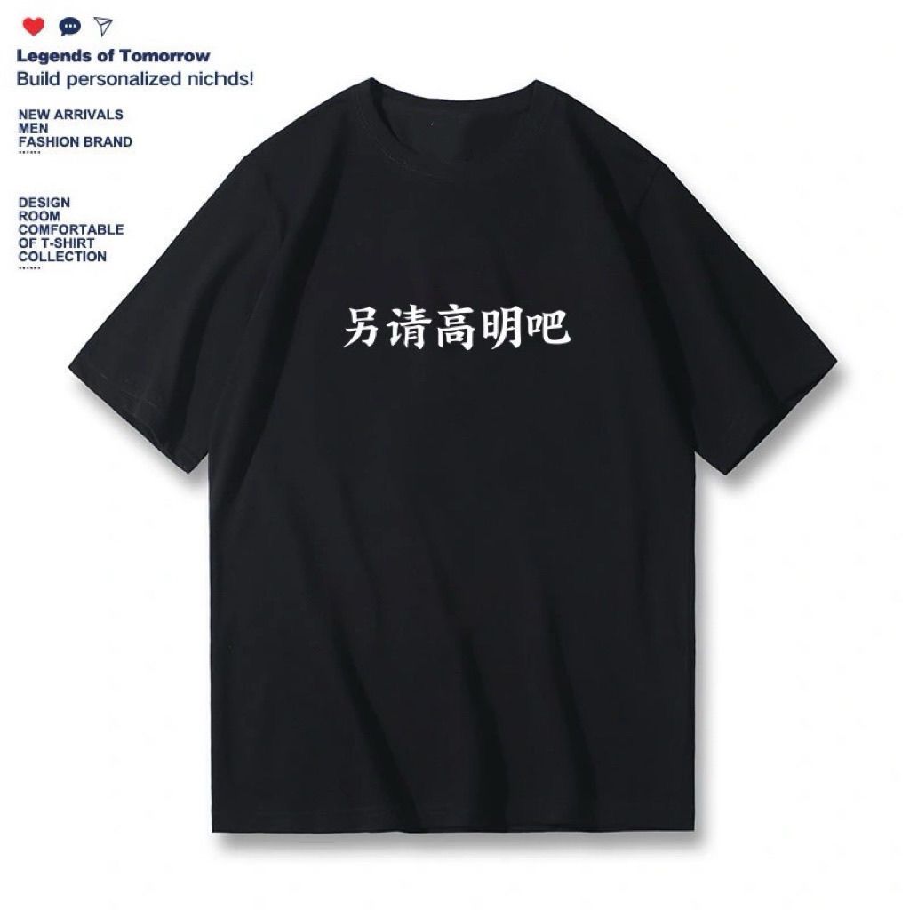 夏季美式小众复古潮牌港