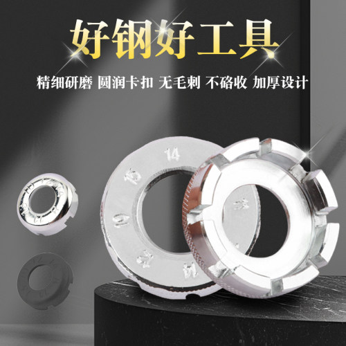 辐条扳手工具 山地车轮组辐条工具 死飞车公路自行车编圈调圈工具