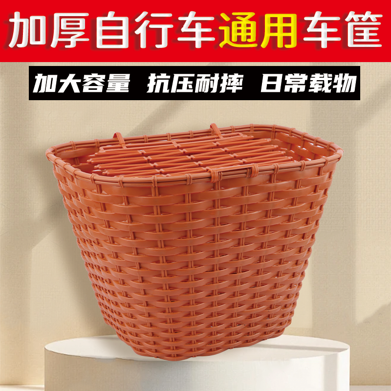 车驰途乐自行车蓝折叠车篮
